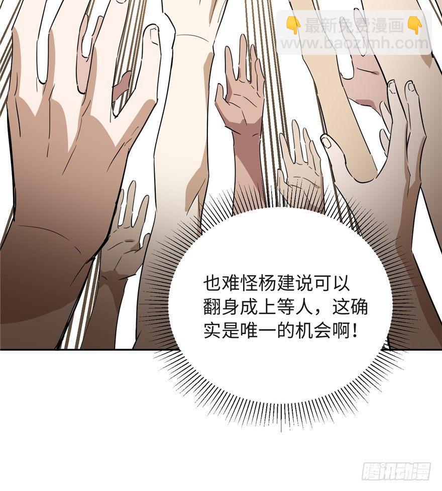 001 武者世界78