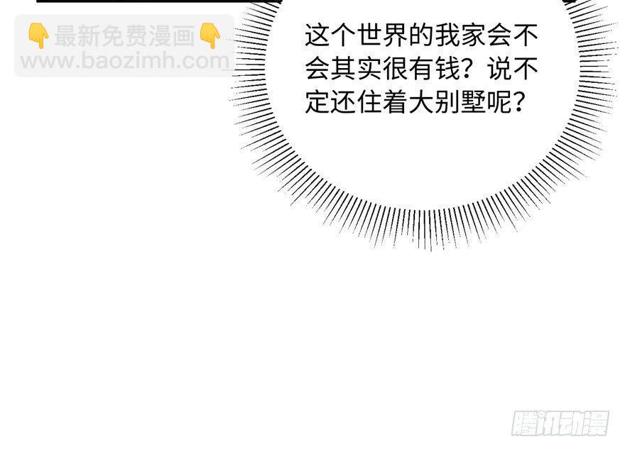 001 武者世界84