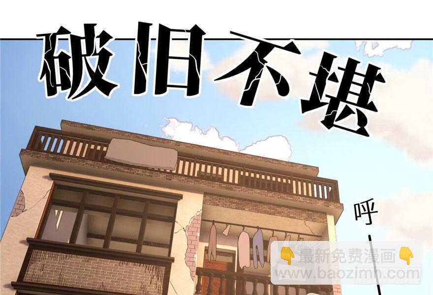 001 武者世界85