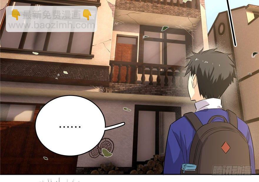 001 武者世界86