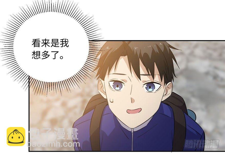 001 武者世界87