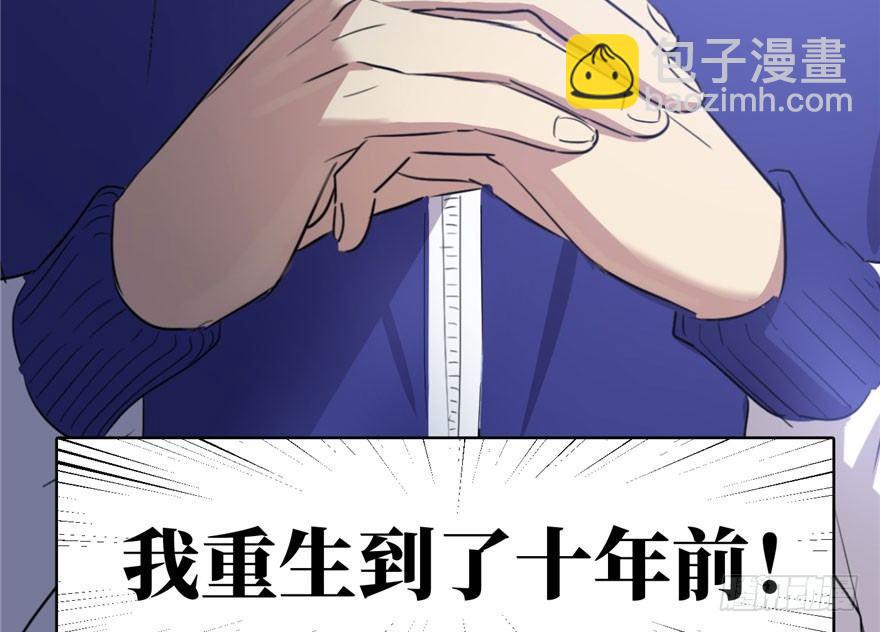 001 武者世界9
