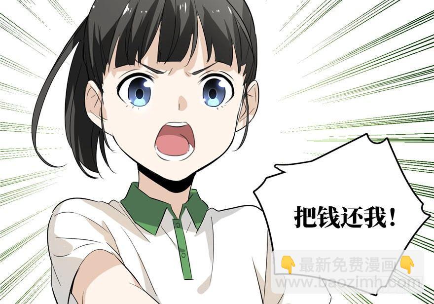 001 武者世界96