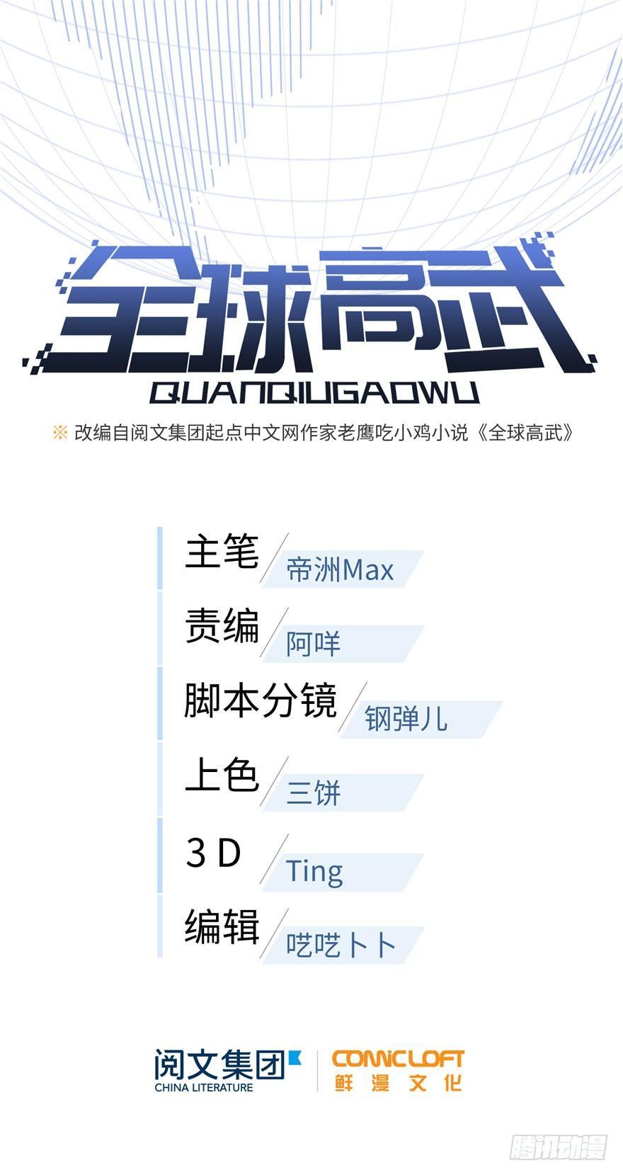 002 测试系统0