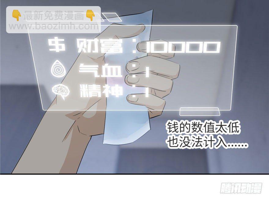 002 测试系统12