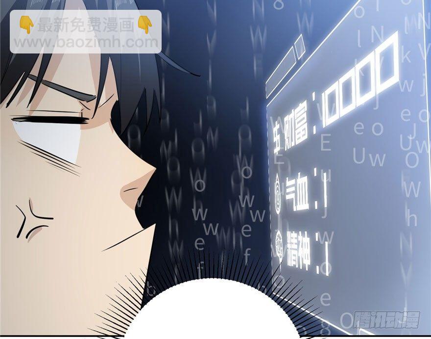 002 测试系统25