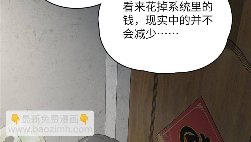 002 测试系统59
