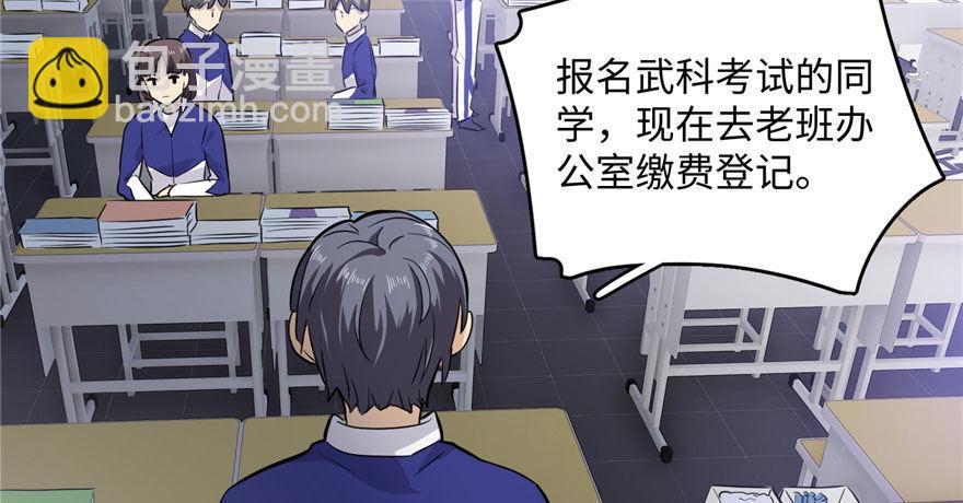 002 测试系统66