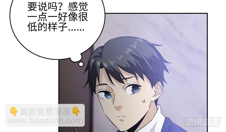 002 测试系统81