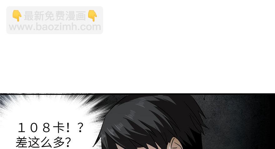 002 测试系统88