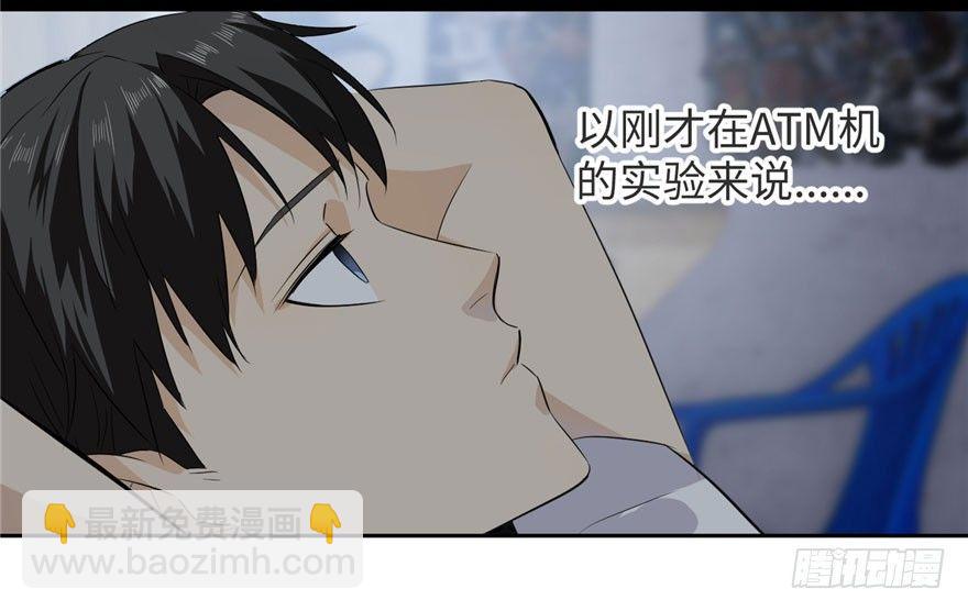 002 测试系统9