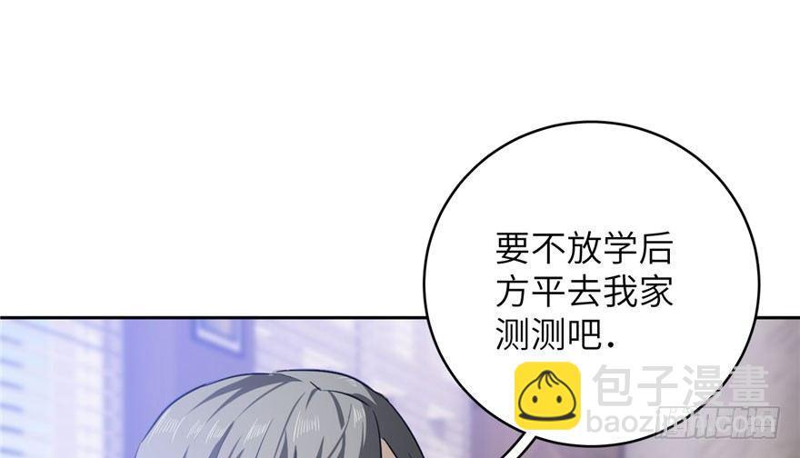 002 测试系统90