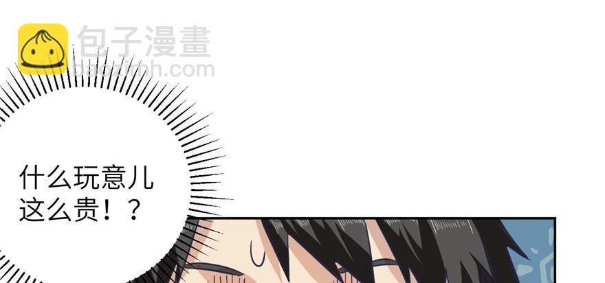 002 测试系统98