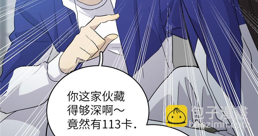 003 气血检测103