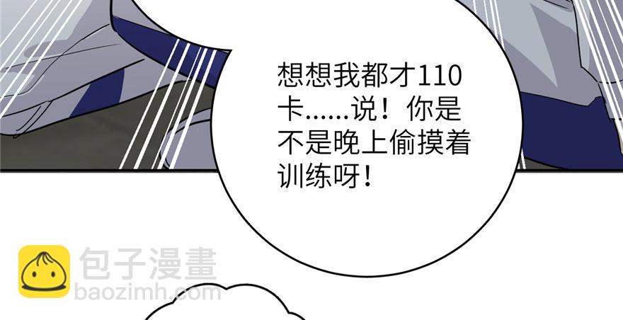 003 气血检测108