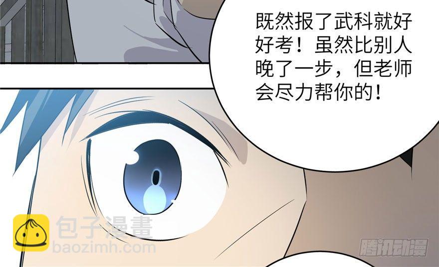 003 气血检测129