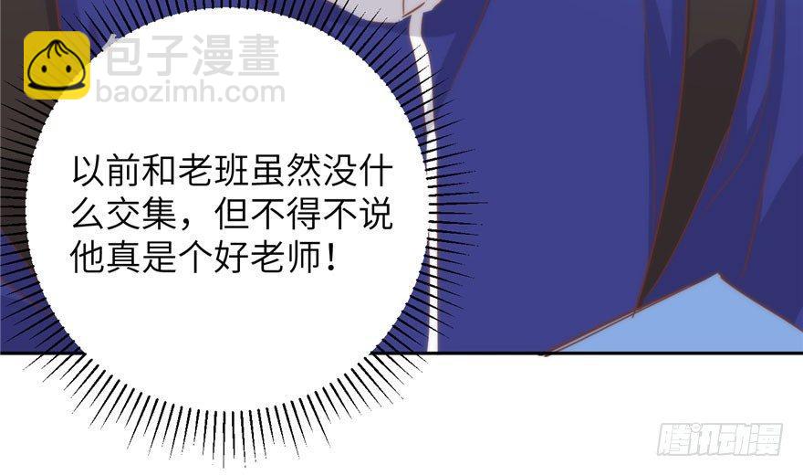 003 气血检测132