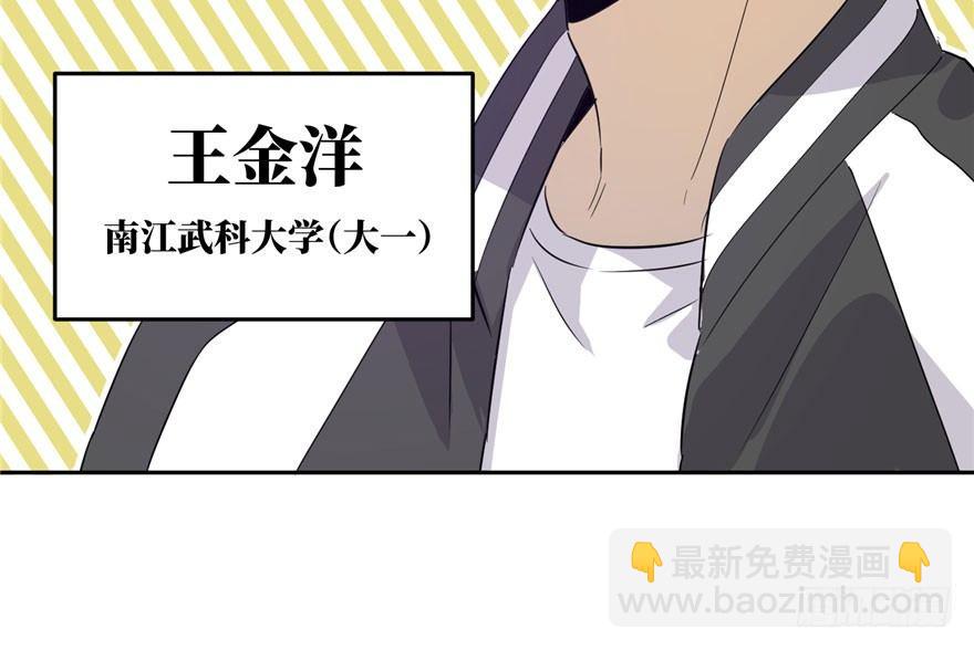 003 气血检测149