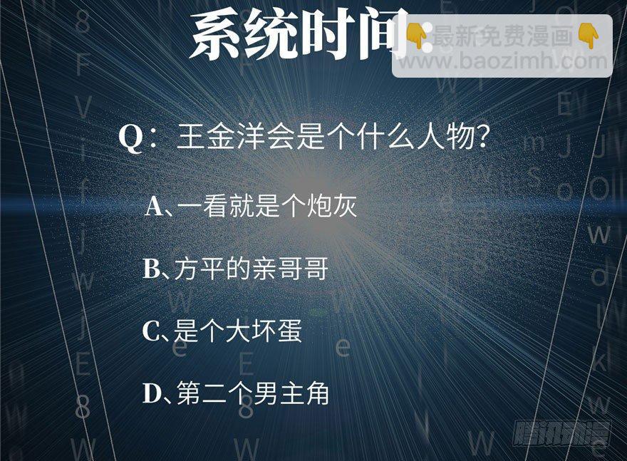 003 气血检测152