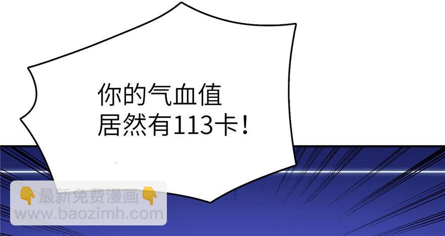 003 气血检测22