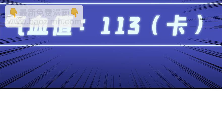 003 气血检测23