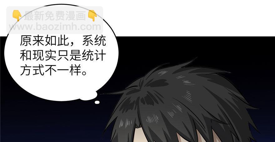 003 气血检测24