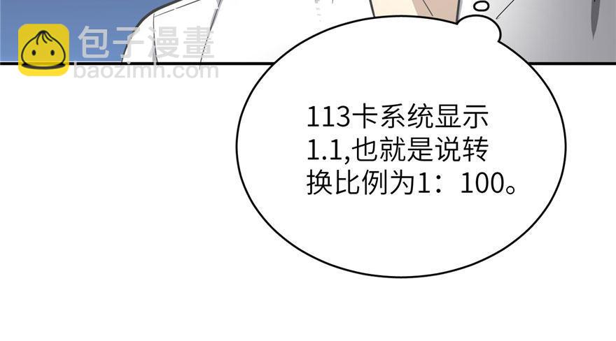 003 气血检测26