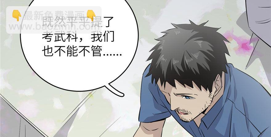 003 气血检测33