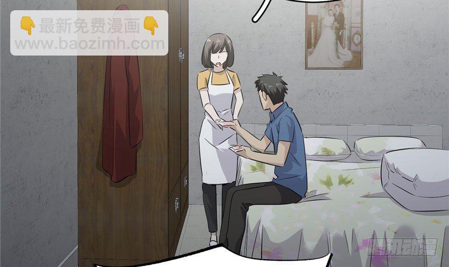003 气血检测36