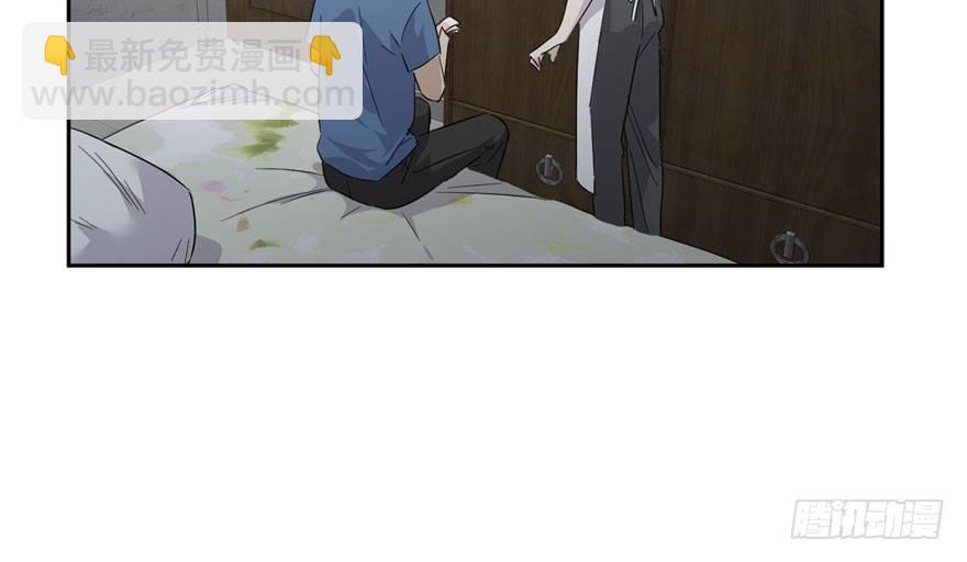 003 气血检测38