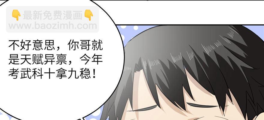 003 气血检测40
