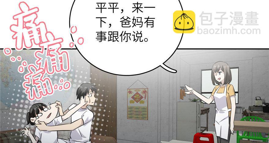 003 气血检测43