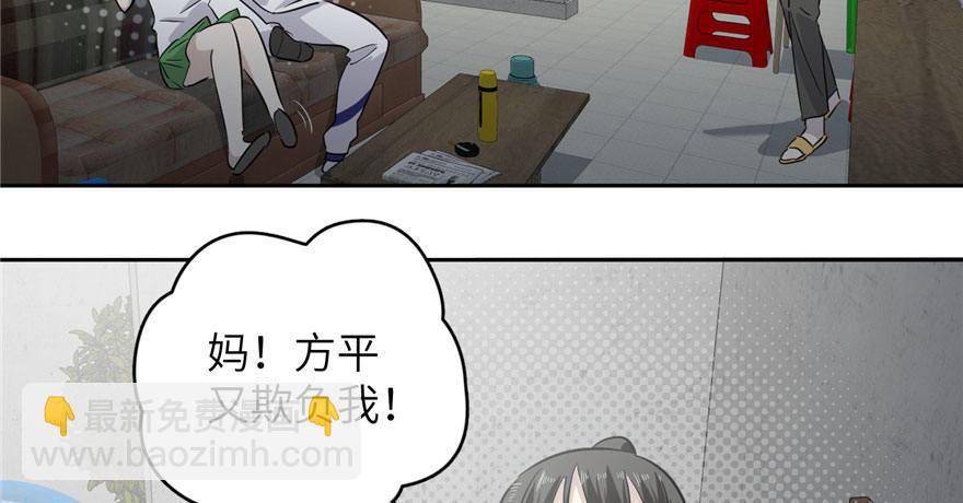003 气血检测44