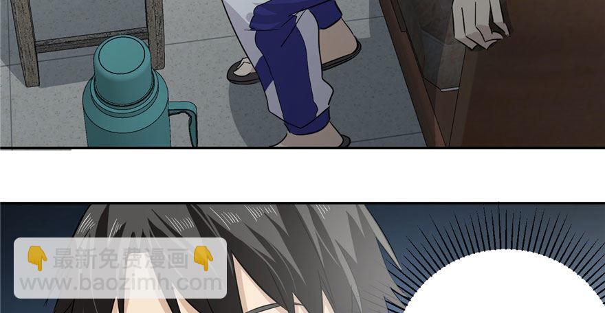 003 气血检测51