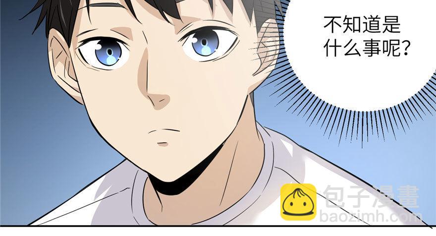 003 气血检测52