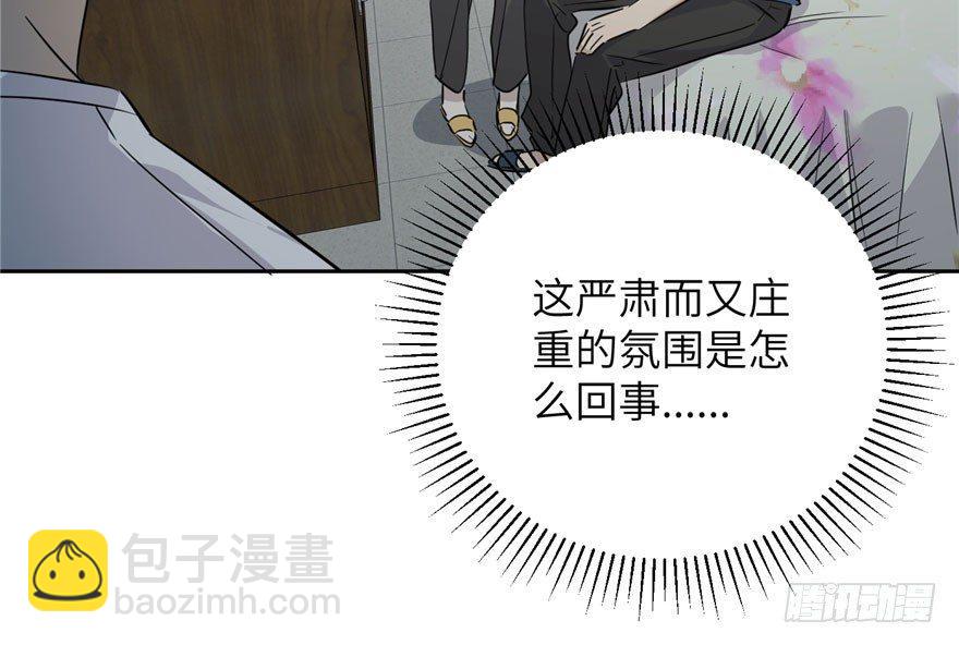 003 气血检测55