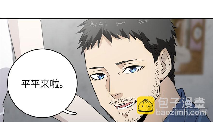 003 气血检测56