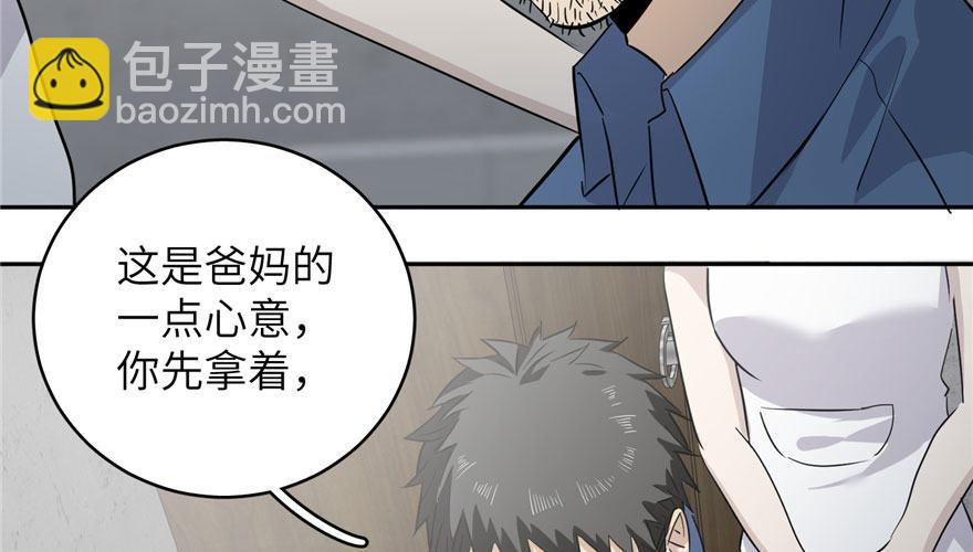 003 气血检测57