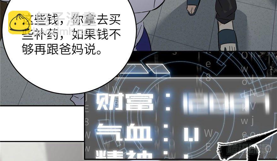 003 气血检测60