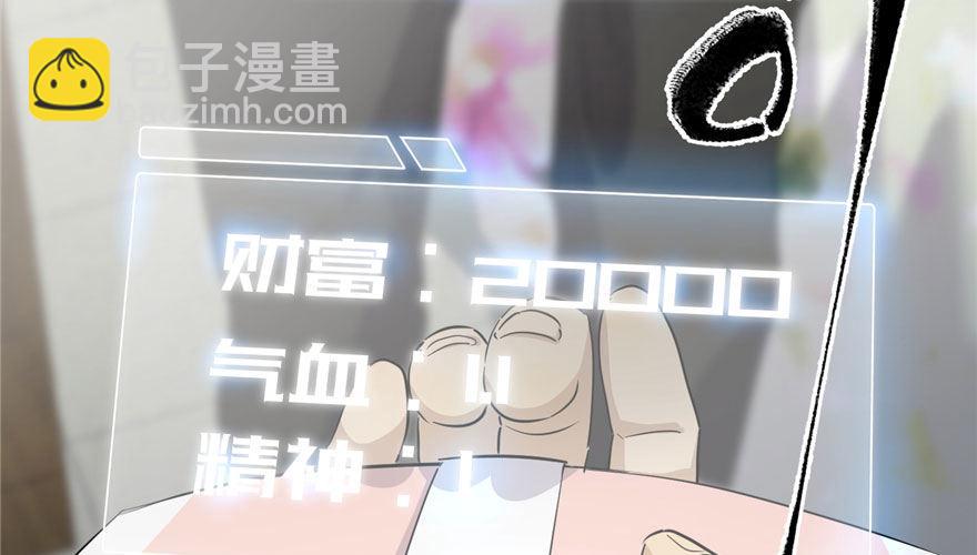 003 气血检测61