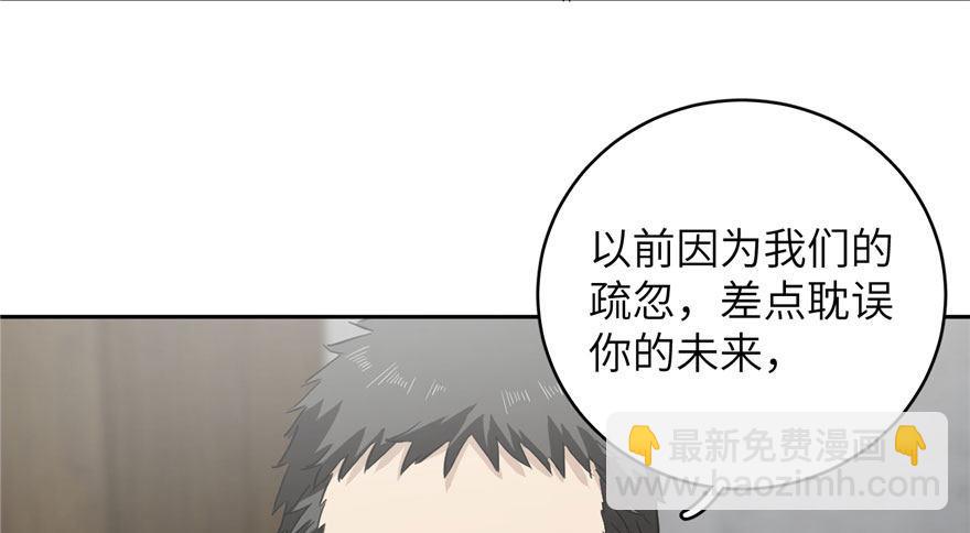 003 气血检测63