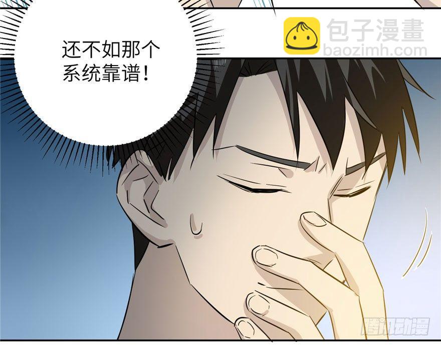 003 气血检测75