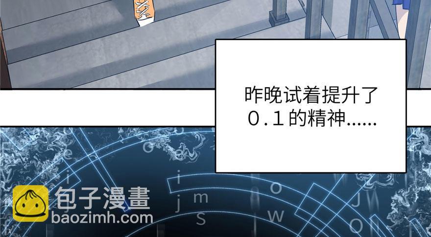 003 气血检测84