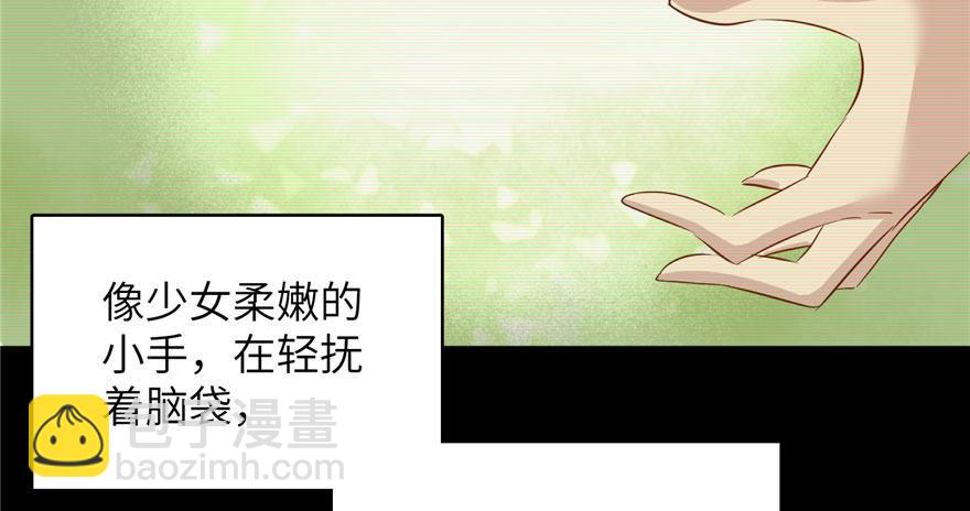 003 气血检测88