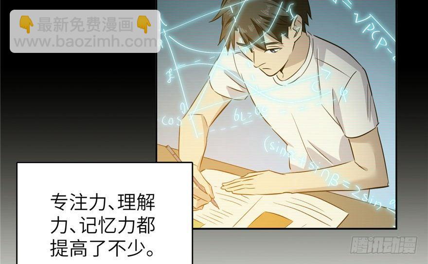 003 气血检测91