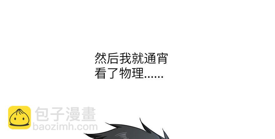 003 气血检测93