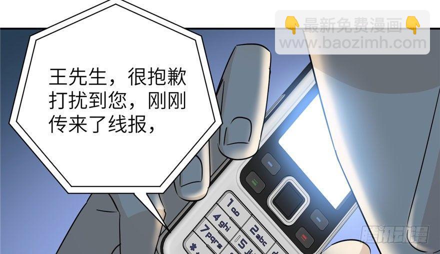 004 爸妈支持你考武科107