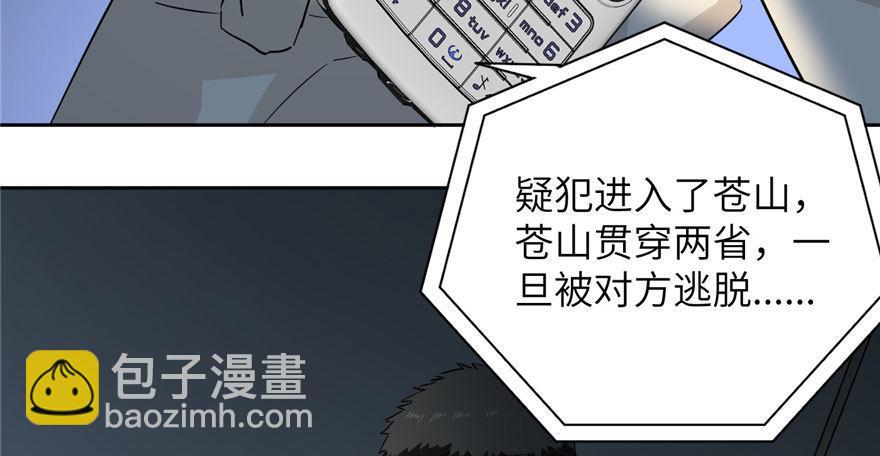 004 爸妈支持你考武科108