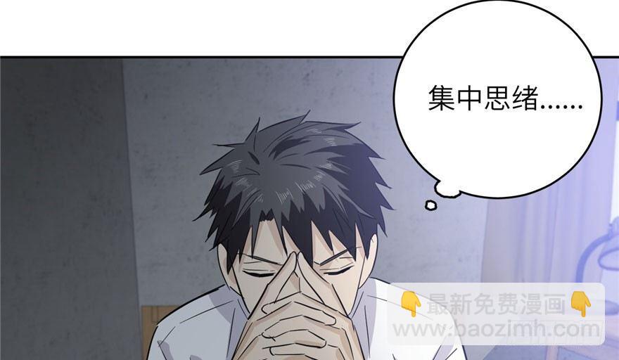 004 爸妈支持你考武科119