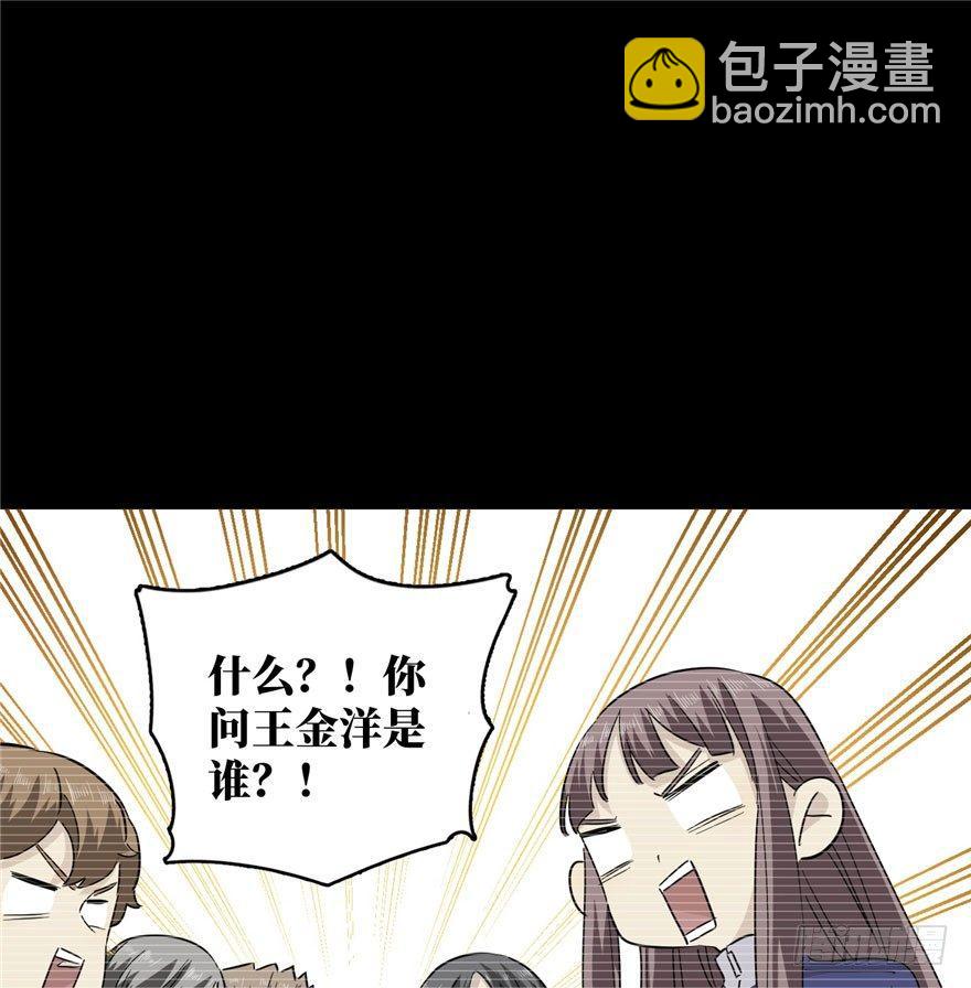 004 爸妈支持你考武科12